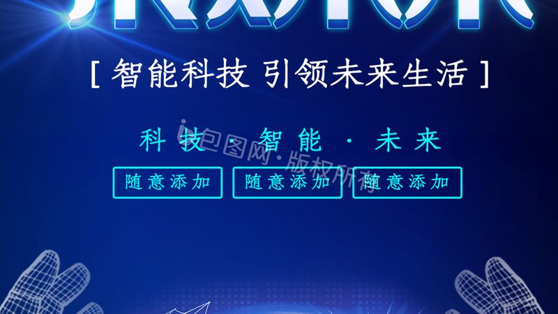 物流与供应链管理：本质区别与关键要素